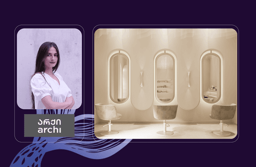 ინტერიერის დიზაინის კურსდამთავრებული - ანა ფირცხალავა